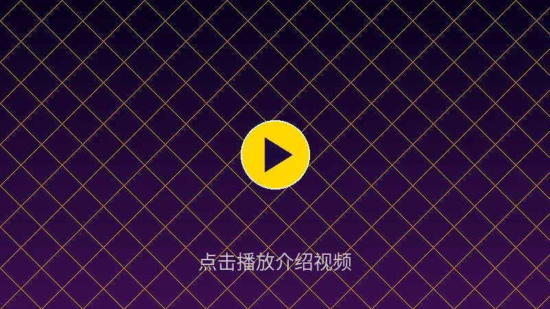 im体育平台介绍视频封面